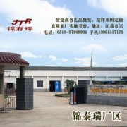 宜兴市东来阁紫砂工艺品工作室