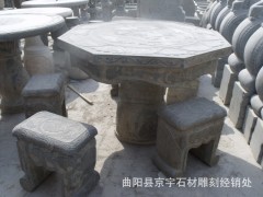供应石雕 石桌椅 石雕工艺 大理石石凳图1