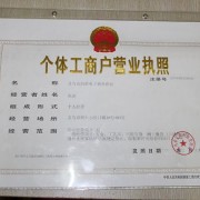 义乌市泊茹电子商务商行