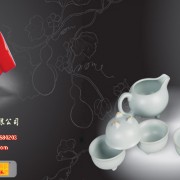 德化县天龙瓷业发展有限公司