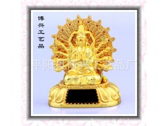 高档合金千手观音 车载太阳能转经轮 汽车摆件 保平安图1