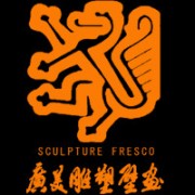 深圳市广美雕塑壁画艺术有限公司