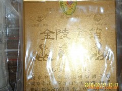 特价销售南京金陵金箔图1