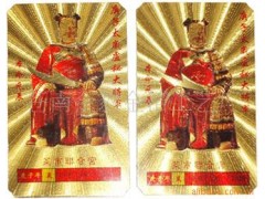 供应金箔工艺品、人物镭射压纹工艺图1