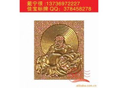 [热销产品]金箔观音、佛像、手链金箔纸、金镇金箔图1