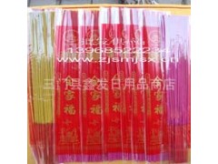 宗教用品/佛教用品 /佛教香/全家福/寺庙专供每箱640包