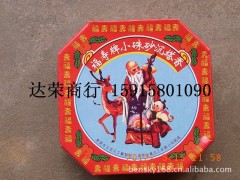 佛教用品/佛香/塔香/盘香/环香/福寿朱砂塔香/小硃砂沉塔香