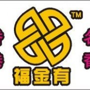 江门市新会区双水五堡金有行<span class=