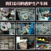广州锦陶陶瓷实业有限公司