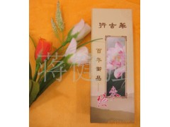 百年御品-参悟,澳洲心材100%天然纯檀香,1小时