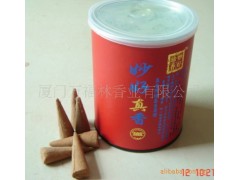 万福林天然香妙好真香塔香A1005佛香佛教用品图1
