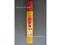 厂家直销-供应 4毫米(4厘) 红 黄 棒香 佛香 卫生香 竹签香 立香