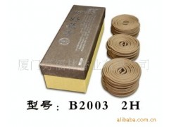 万福林天然香妙好藏香2H盘香B2003佛香优惠装图1