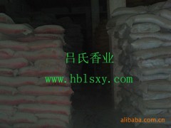 全套优质佛香原料（纯木粉粹原料）图1