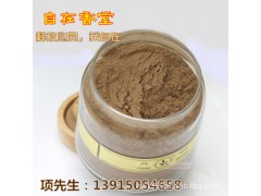 【自在香堂】纯天然 越南 极品富森红土沉香粉 熏香原料 108元/克