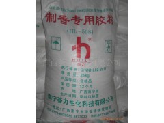 供应加工佛香原料。（可代替榆粉、水麻皮、白胶粉的）制香原料图1