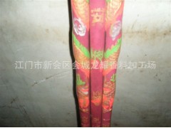 米五凸龙香。棒香。纯天然原料图1
