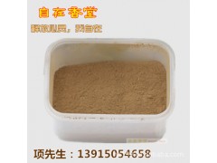 【自在香堂】纯天然 越南芽庄 特级沉香粉 香熏原料 49元/克