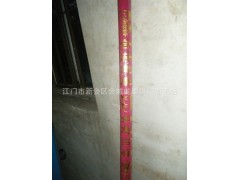 米八4公分红字香。棒香。纯天然原料图1