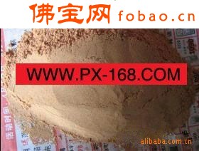 制香原料 具有悠久的历史全部真材实料质量合格价格便图1