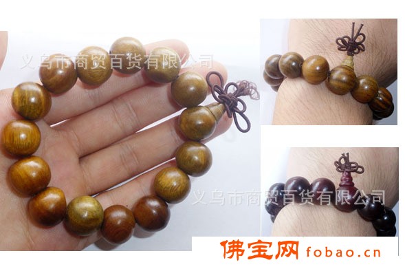 供应/天然紫檀/绿檀木/手链/三通/饰品/佛珠男女通用款/批发图1