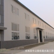 东海县牛山镇优晶水晶工艺品厂