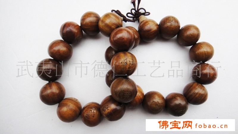 木佛珠手链绿檀手串/绿檀大中小号佛珠手珠/刻佛绿檀手链手珠批发图1