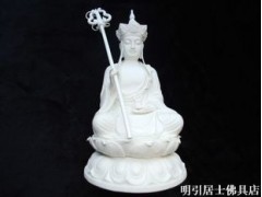佛教用品 正宗德化瓷 12寸地藏 地藏王菩萨佛像 佛教用品风水摆件