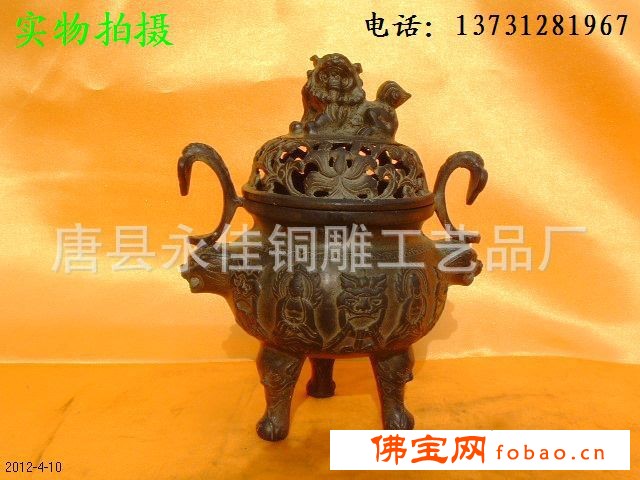佛教用品 仿古青铜香炉 宣德款图1