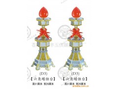 佛具 佛教用品  宗教工艺品 佛灯 蜡烛灯 小型六角花瓶台 B31(图)图1