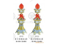 佛具  宗教工艺品  小型六角花瓶台 B31图1