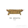 佛具 佛教用品 佛堂寺庙寺院祠堂用品 纯铜 富贵吉祥贡台