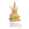 佛具 佛教用品 宗教工艺品 铜器 如来塔 FX8054(图)