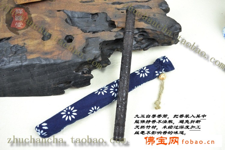 香筒九五至尊 香筒 精品香筒线香筒 卧香筒 香道配件 香器图1