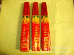 厂价直销,批发供应 檀香(中包) 钩炉香,无烟香,白香,显字香,筒香图1