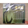 佛教用品 经书 经文 佛经 金刚经DVD