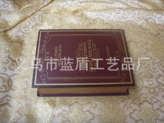 厂家直销古兰经书包装盒|经书包装盒|书本包装盒图1