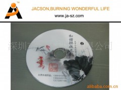 供应佛教光盘印刷 佛教光盘压膜 佛教光盘刻录图1