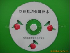 批发供应佛教CD光盘刻录,DVD光盘印刷图1