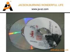 供应佛教光盘压制 佛教光盘拷贝 佛教光盘包装图1