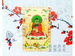 高档金属卡、供应镀金密宗系列金属佛卡（唐卡）之【药师佛】图1