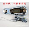 MP3形状念佛机 念佛计数器两用型 计数器12合1念佛机