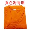 厂家供应橙黄色海青服|各种居士服|佛教用品