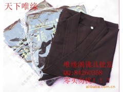 佛教用品 38#海青 福慧牌海青图1