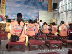 批发供应香港佛教居士服衣服，佛教用品，佛教服饰图1