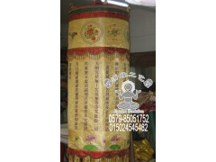 承接各种各样的经幢幡幔桌围横彩龙门等寺庙绣品图1