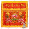 JYC019佛教绣品佛堂用品莲花幡桌围帷幔/案布/桌裙/横围/台围/1米