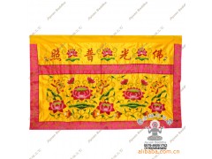 JYC006佛教绣品佛堂用品莲花幡桌围帷幔案布/桌裙/横围台围1.5米图1