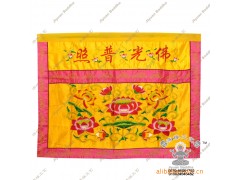 JYC005佛教绣品佛堂用品莲花幡桌围帷幔案布/桌裙/横围台围1.2米图1