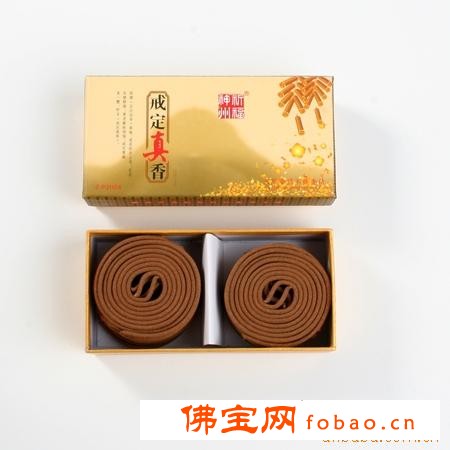 祈福神州 戒定真香2H盘香B711（药香/佛香批发/熏香/天然香）图1